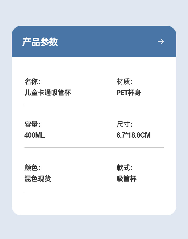 儿童吸管杯便携翻盖户外运动水杯学生日用水杯挂绳手提水杯塑料杯详情8