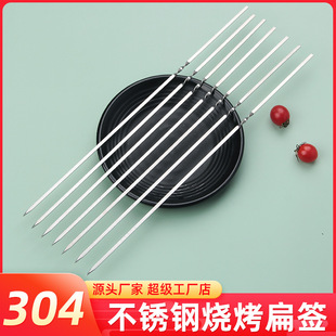 批发不锈钢烧烤签木柄烧烤针商用加厚烧烤签子扁签子羊肉串烤肉签详情3