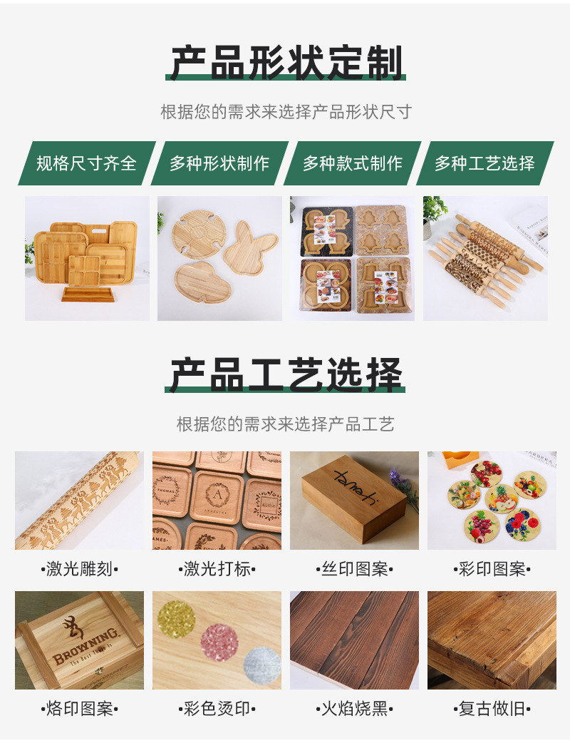 创意橡胶木爱心酒店简约托盘餐厅竹制餐盘果盘家用茶盘爱心橡胶木详情10