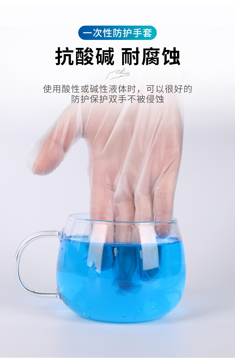 厂家直供批发 厨房洗碗小龙虾手套加厚TPE手套 食品用一次性手套详情15