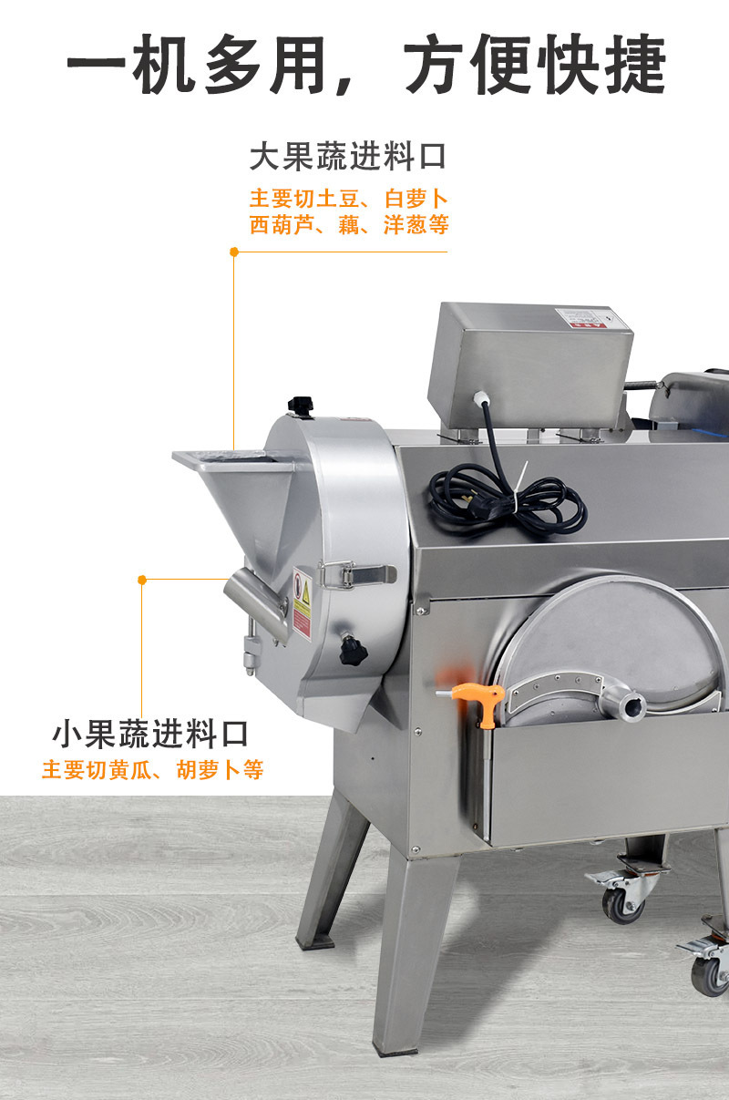 Máquina de corte multifuncional comercial de dos cabezas cantina de acero inoxidable fruta y verdura rebanada y cortado en cubos equipo de procesamiento automático pic 8