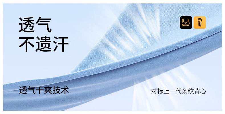 夏季瑜伽新款双侧褶皱收腰条纹运动背心女宽肩圆领防走光无袖上衣详情1