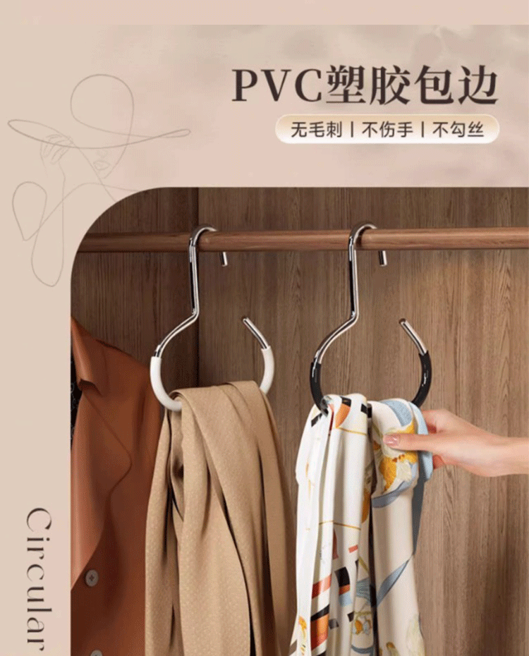希音TEMU代发多功能帽子圆环衣架宿舍家用防滑围巾丝巾晾衣架详情13