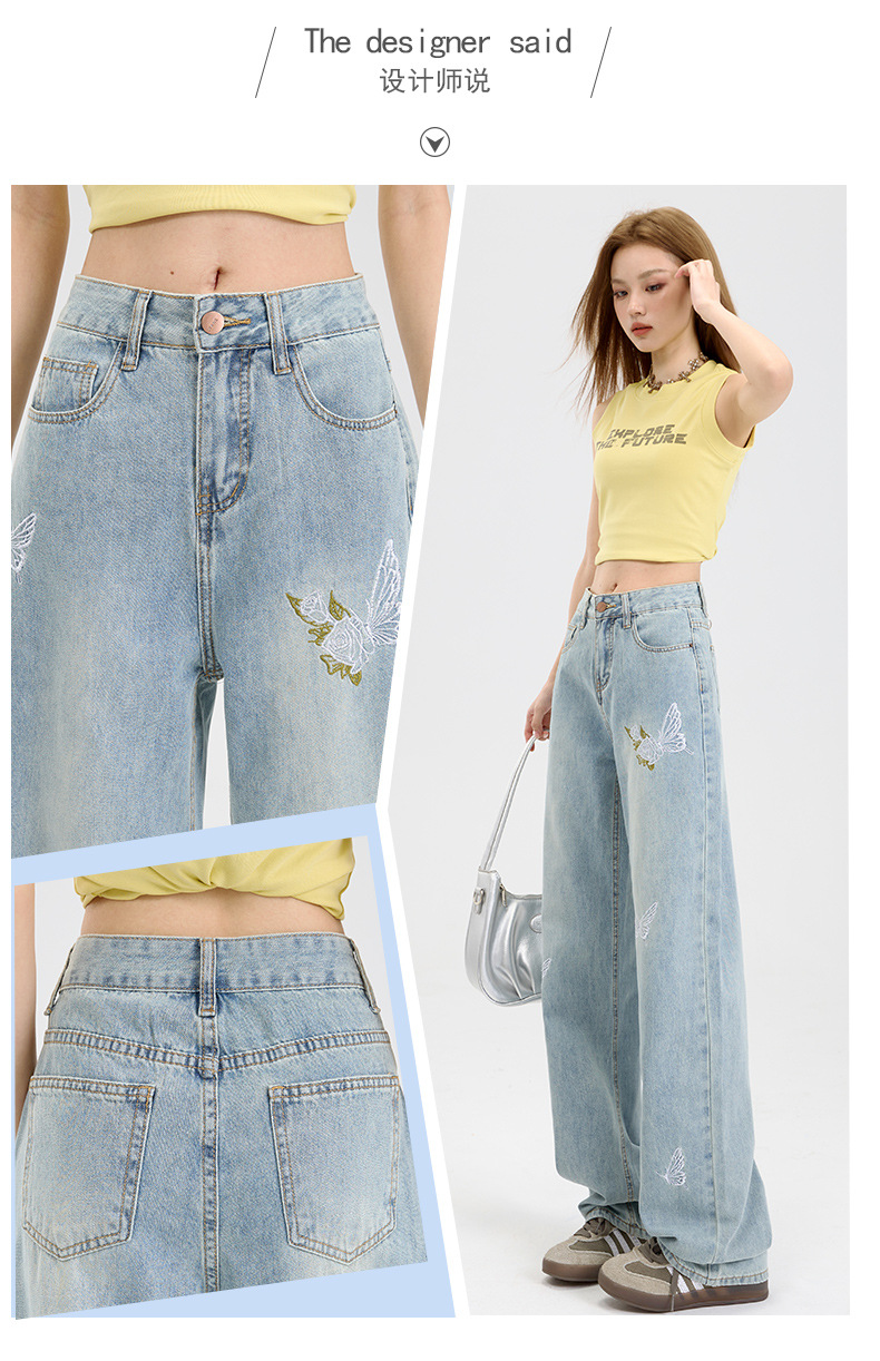 稚橘#中国风蝴蝶刺绣阔腿牛仔裤女宽松显瘦设计感时尚百搭拖地裤详情4