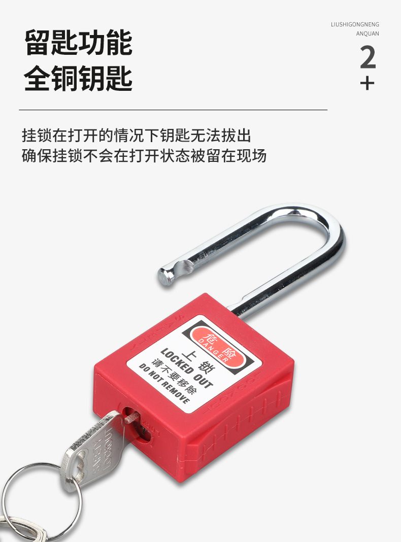 Bedi type industrial safety padlock, personal life lock, electrician lock, loto lockable tag, equipment maintenance safety lock pic 5