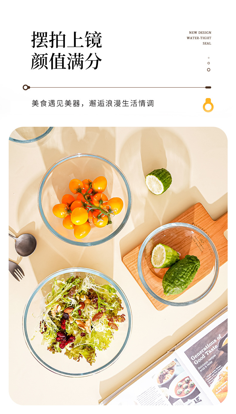 High-temperature resistant transparent glass bowl thickened and microwave-safe high borosilicate glass large household salad bowl pic 14