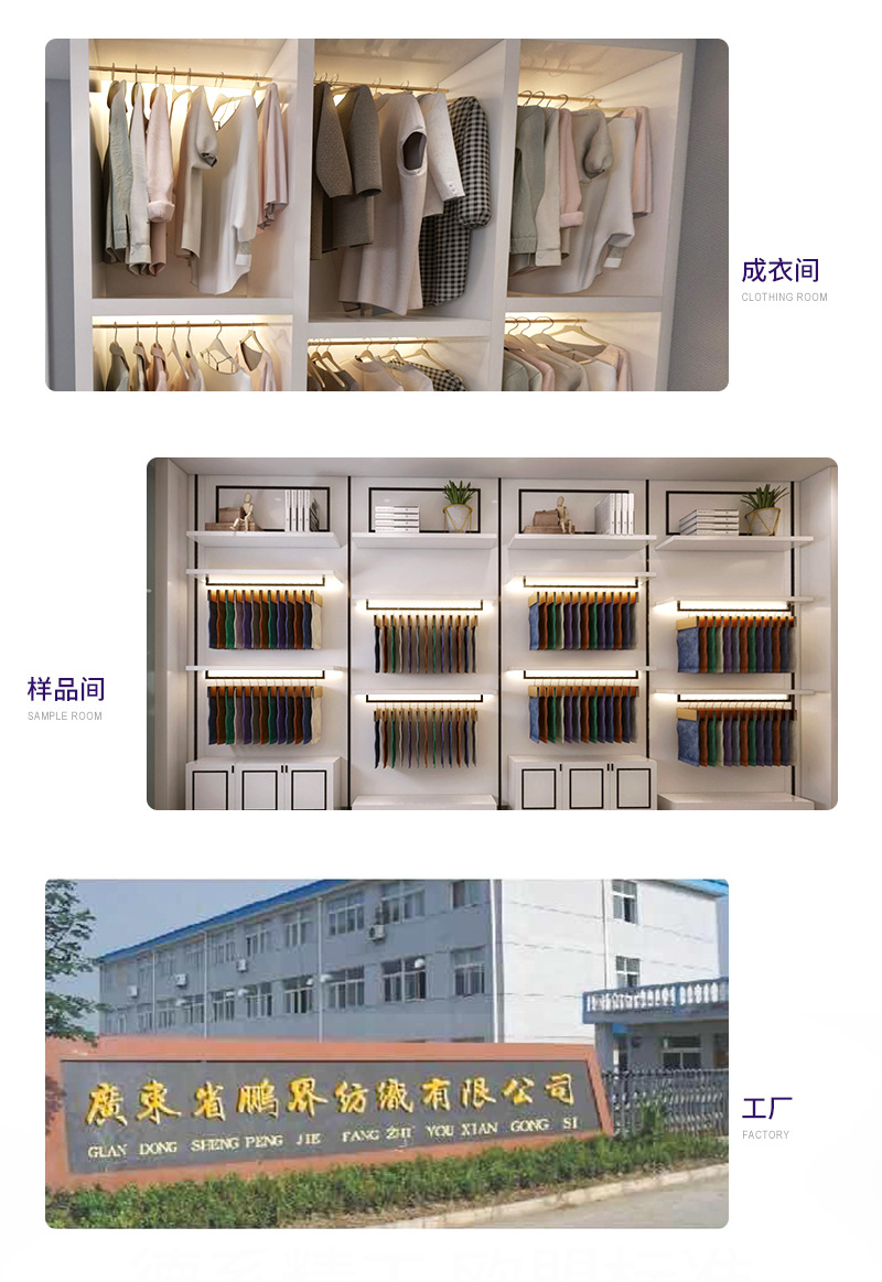 2*2冰丝罗纹布料220g坑条螺纹阔腿裤面料涤棉打底衫打底裤布料详情15