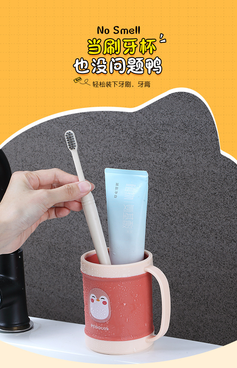 卡通小企鹅印刷加厚牙刷杯漱口杯家用儿童早餐杯可微波加热牛奶杯详情5