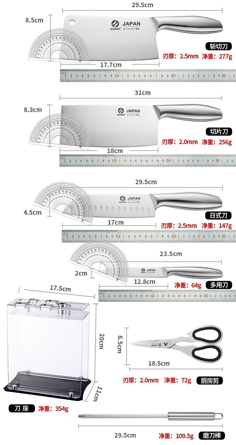厨师刀7件套空心柄刀具套装不锈钢家用切片菜刀阳江厨房礼品套刀详情17