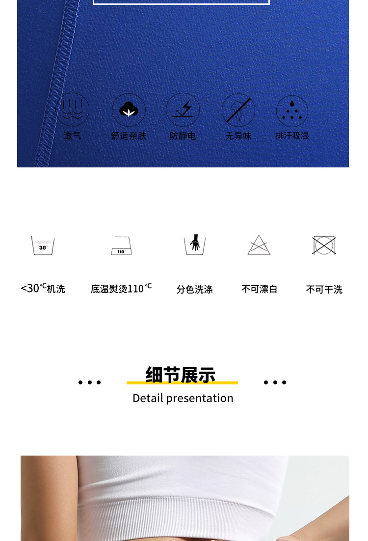 春季新款大码瑜伽运动裤收腹速干透气带口袋训练骑行跑步健身裤详情7