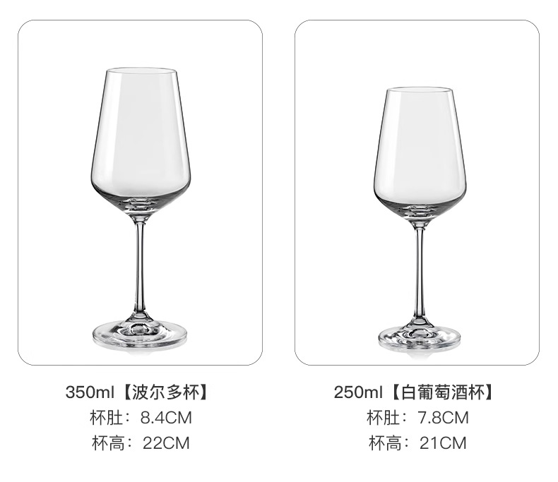 莱克斯捷克原装无铅水晶红酒杯批量定制商务宴请婚礼专用酒具套装日用百货详情16
