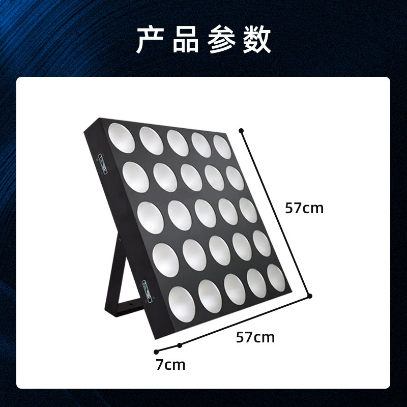 舞台灯光25颗LED全彩矩阵灯酒吧清吧跑马氛围灯直播间背景效果灯详情5