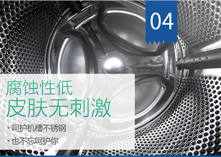 家安洗衣机槽清洗剂125g*3袋波轮滚筒全自动家用洗衣机除垢清洁剂详情6