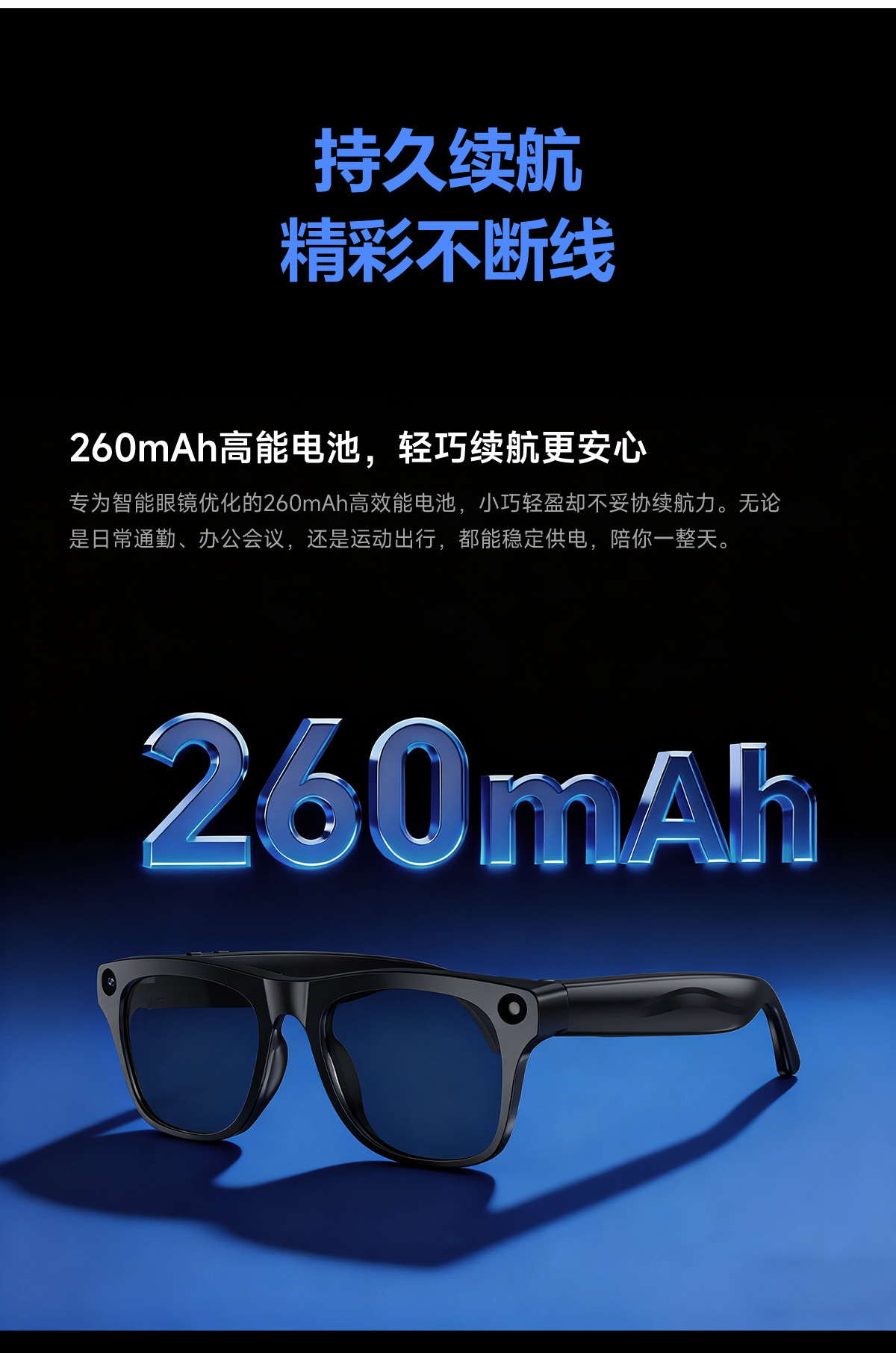 跨境XK ONE MAC智能眼镜800W像素拍摄可变色镜片AI翻译听歌墨镜无详情16