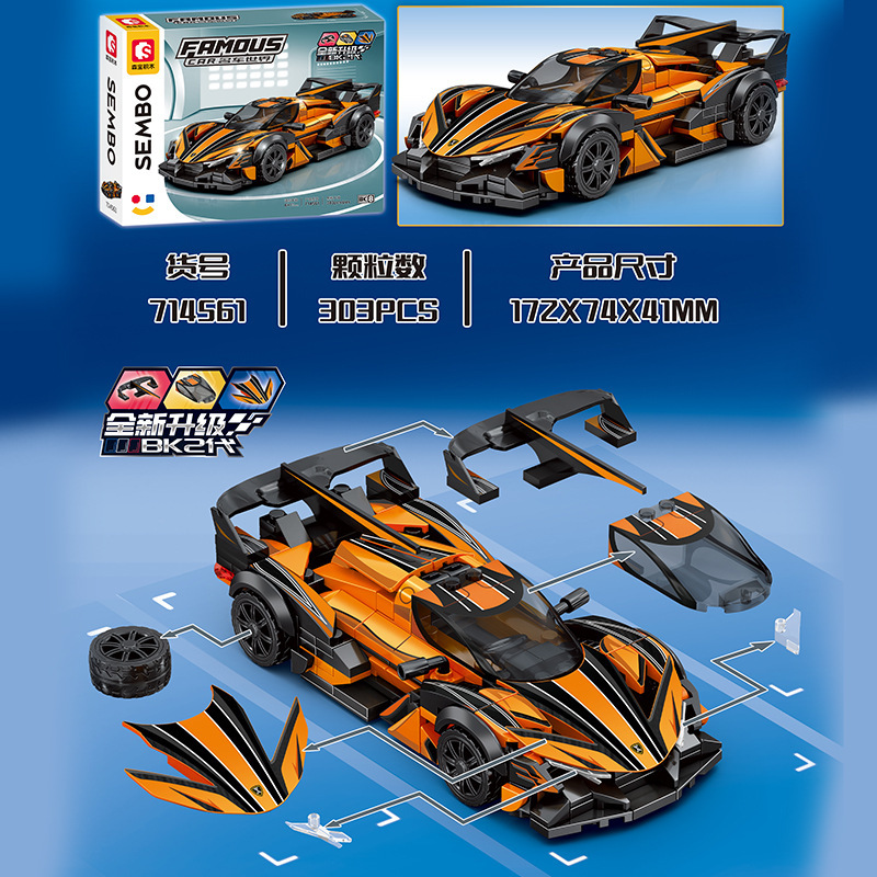 风火轮合金车模赛车模型汽车模型积木玩具合金玩具车详情2