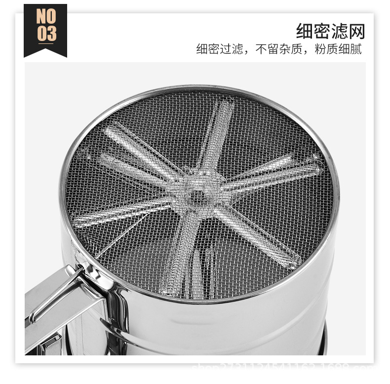 跨境手持杯式半自动面粉筛不锈钢筛子面粉筛糖粉筛分样筛烘焙工具详情9