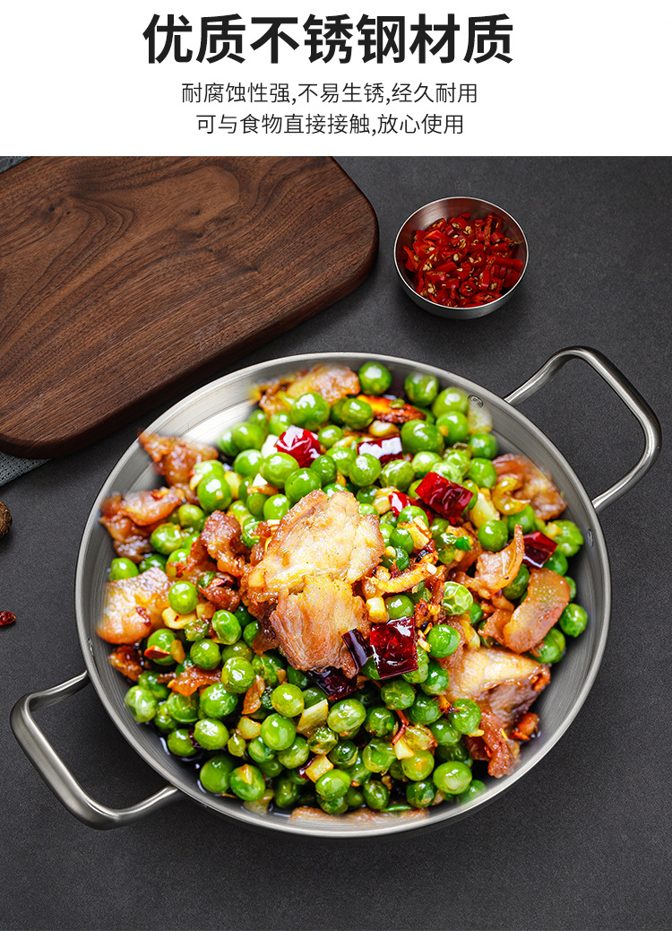 Korean-style stainless steel dry pot, seafood pot, military hot pot, golden flat bottom shallow pot, vegetable plate, commercial double-eared stir-fry pot pic 3