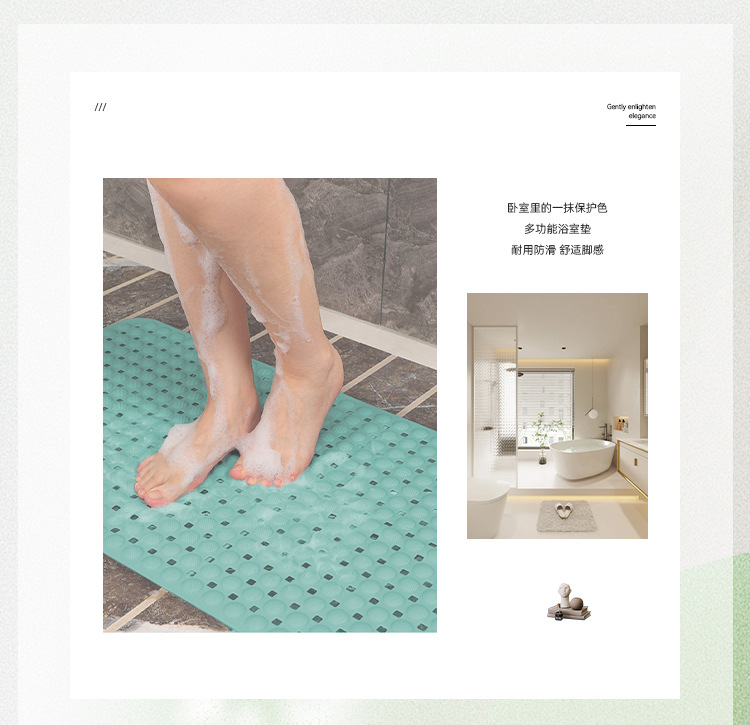 浴室防滑垫环保材质PVC洗澡卫生间脚垫防摔按摩吸盘防滑沥水脚垫详情2