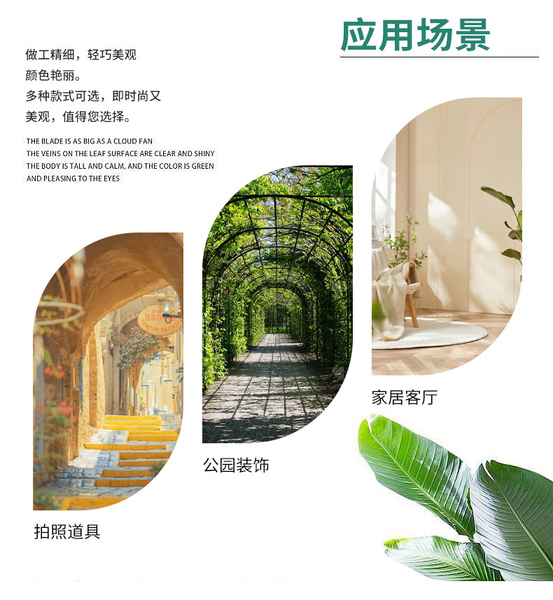 高端仿真玫瑰花藤自然弯曲藤条设计商场会展婚礼背景墙装饰花艺详情6