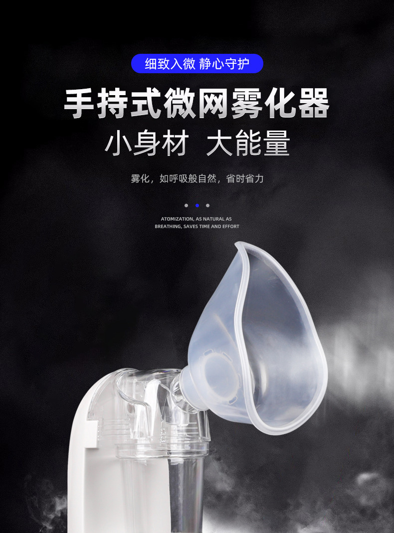 Cross-border foreign trade exclusive supply ultrasonic nebulizer oxygen mask portable handheld disposable oxygen nebulizer pic 6