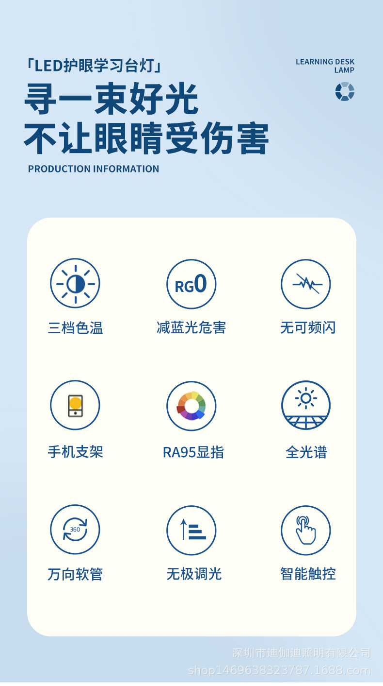 迪伽迪LED护眼台灯C口USB充插两用无极调光三档切换色温宿舍学习阅读灯夜灯照明详情3