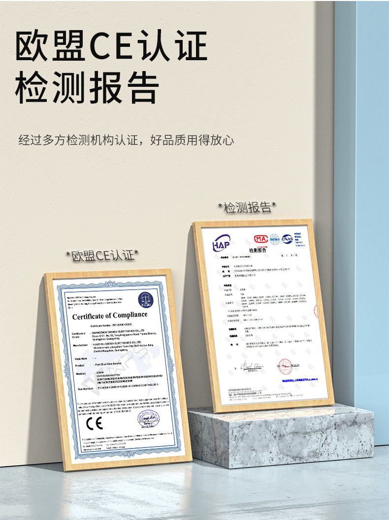 纯正波逆变器大功率家用12V24V48V60V转220V房电动车载电源转换器详情5