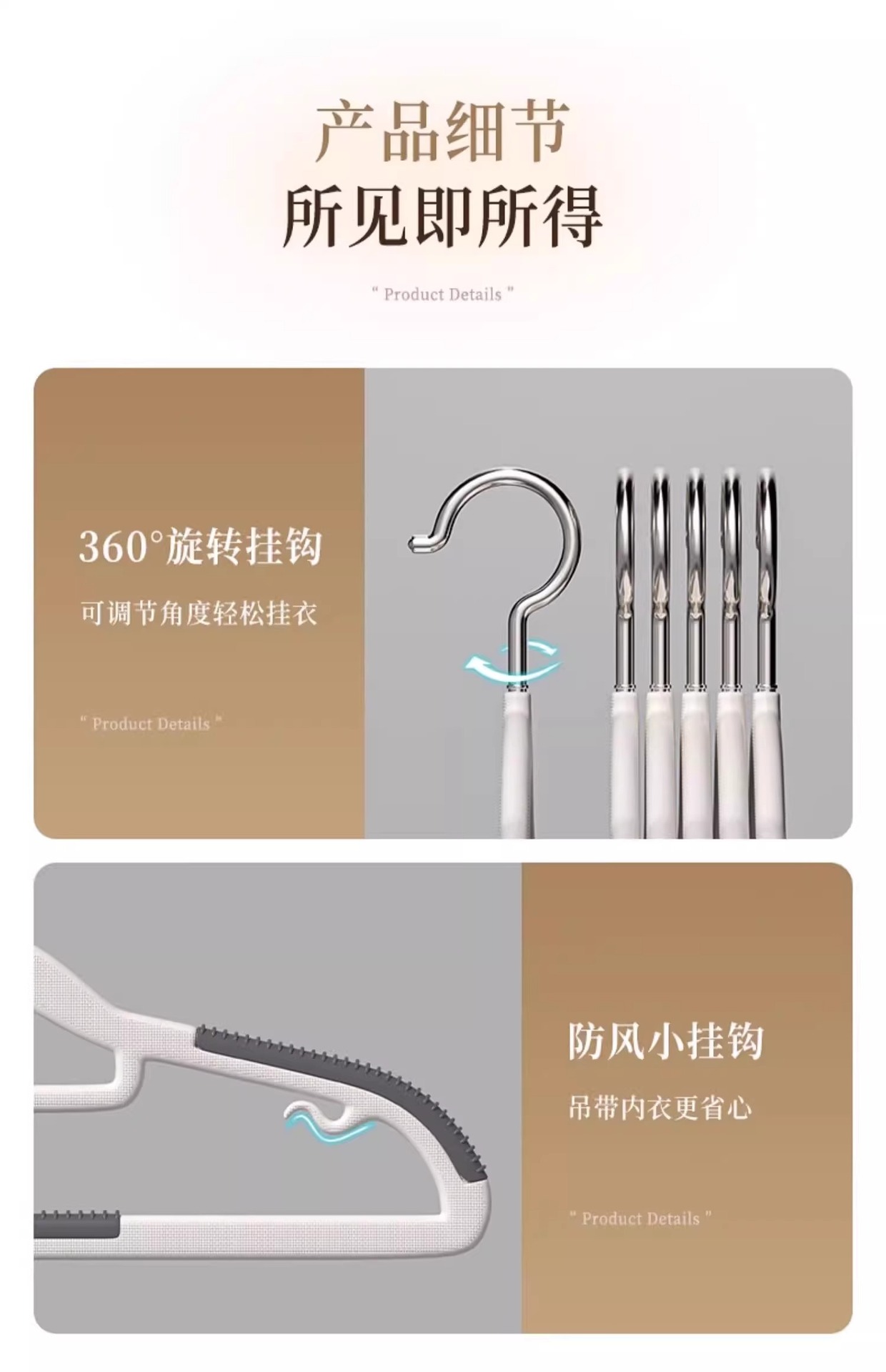 无痕防肩角加厚防滑家用衣架干湿两用宽肩塑料挂衣衣撑衣服架子详情13