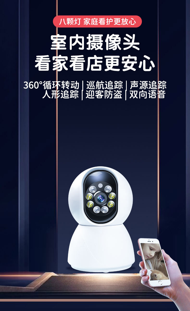 3mp cámara de vigilancia inteligente hogar 5GWiFi dual band APP monitoreo de alarma remota intercomunicador de voz bidireccional pic 1