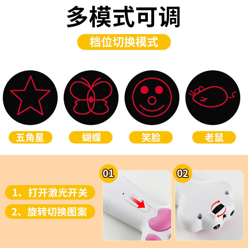 Laser pen USB charging, multi-pattern cat toy, three-in-one cat paw, pet cat toy, three-light source, Amazon pic 2