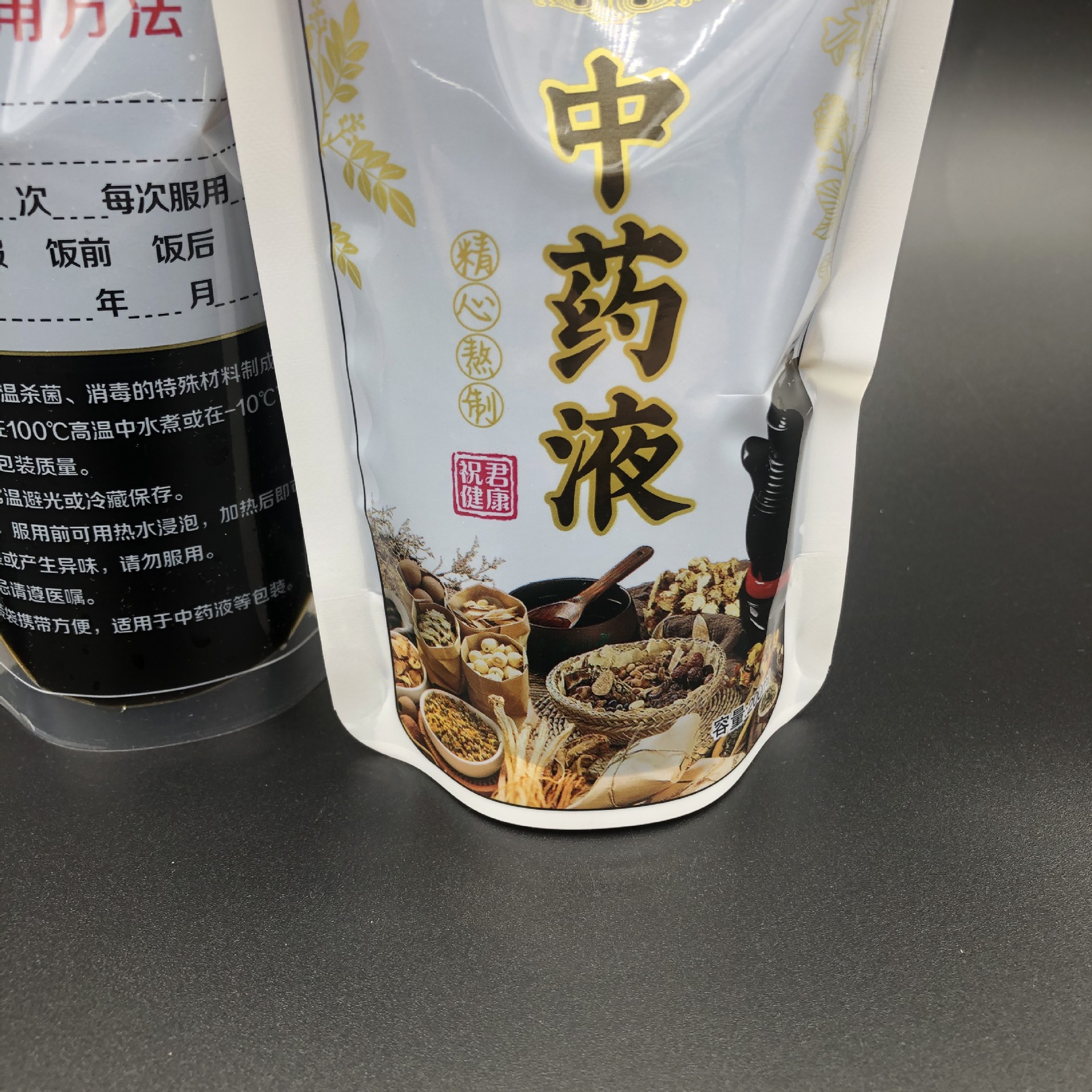 中药袋密封自立吸嘴袋 药汤凉茶吸嘴食品包装袋 中药液体包装厂家详情23