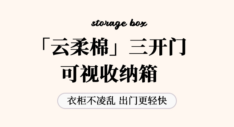 New Tianshan cotton and linen Baina box, three-window fabric folding storage box, home wardrobe, clothing storage and organization box pic 1