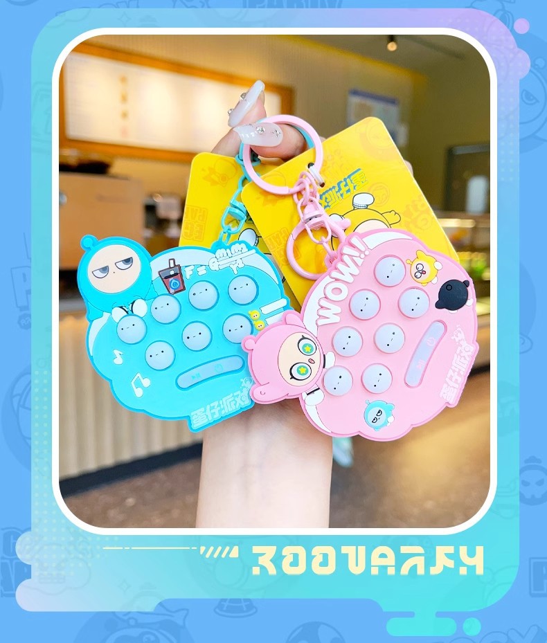 正版蛋仔派对钥匙扣打地鼠挂件公仔汽车包包钥匙链挂饰礼品配饰详情10