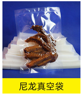 Thick, transparent, self-sealing plastic packaging bags for dried fruits, snack foods, candies, biscuits, snowflake pastries and sealed bags pic 3