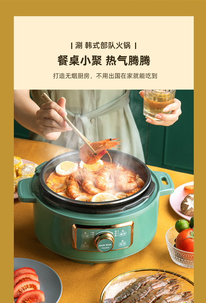 Aux Tourmaline electric pressure cooker 5-liter non-stick rice cooker 3L household smart electric pressure cooker wholesale pic 3