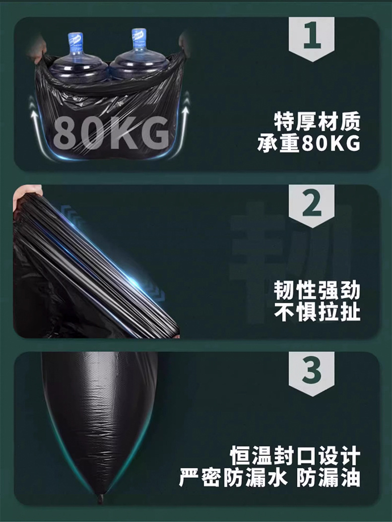 Large commercial black garbage bags, outdoor garbage bags for environmental sanitation, extra-large size buckets, kitchen and property cleaning bags pic 3