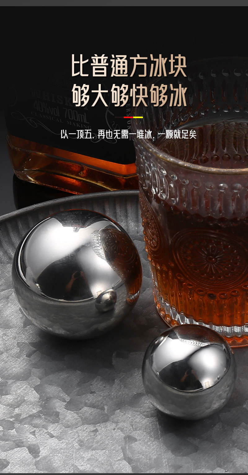 304不锈钢冰球威士忌速冻冰酒石不锈钢冰块美容冰波球圆形冰球详情4