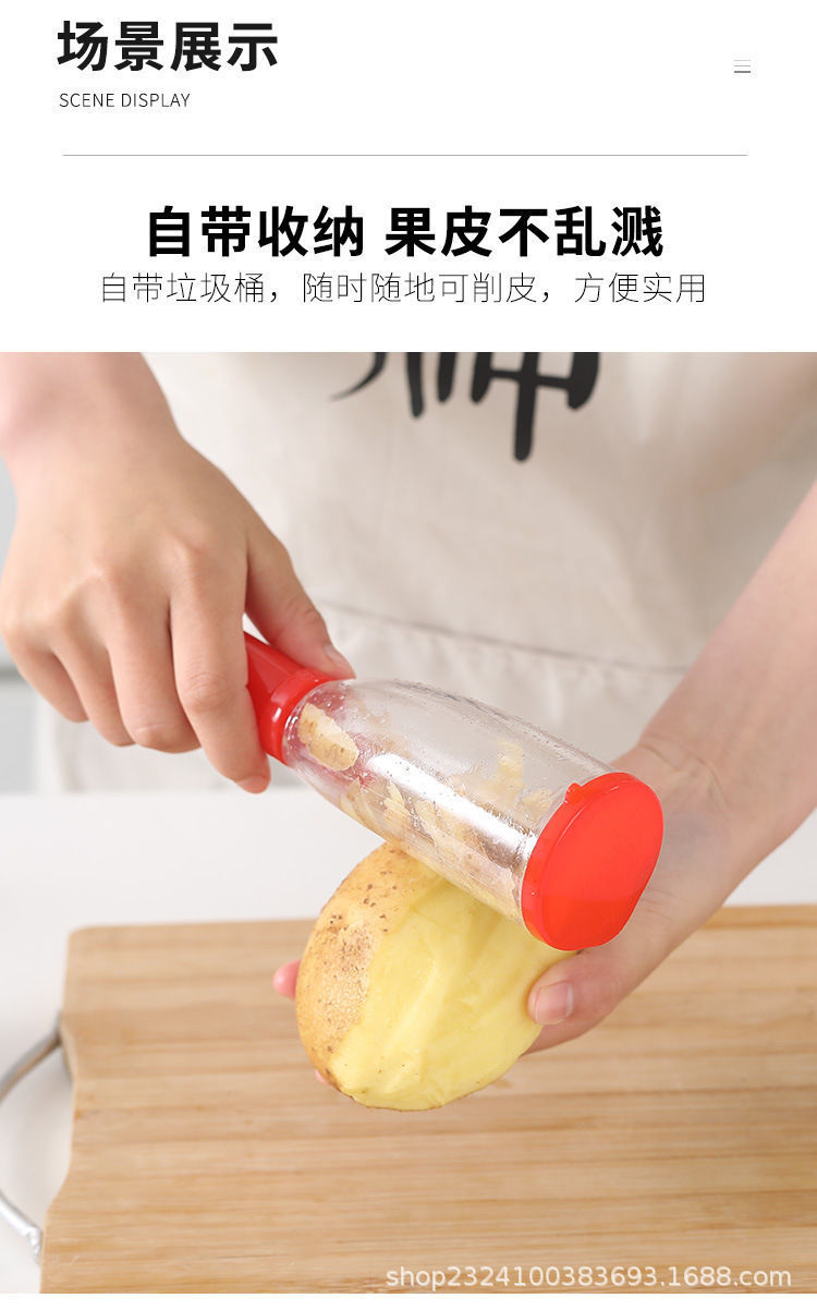 Multi-functional storage type peeler, loofah peeler, household fruit peeler, wholesale peeler pic 4