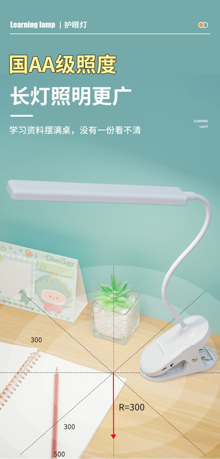 Small desk lamps, eye-protecting lamps, rechargeable student study desk lamps, college student dormitory desk lamps, source factory wholesale pic 5