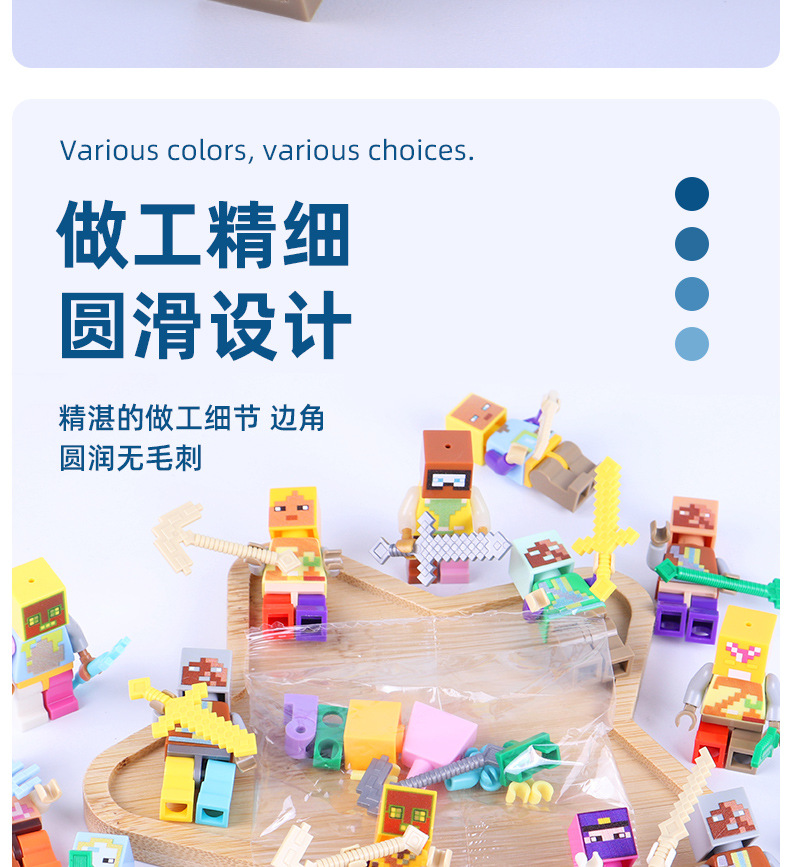 我的磁力世界方块积木套装磁铁玩具拼装像素人仔儿童益智模型礼物详情17