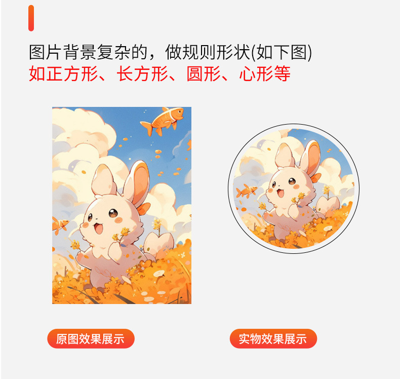 卡通动漫亚克力钥匙扣定制透明立牌周边二次元钥匙挂件钥匙链定做详情7