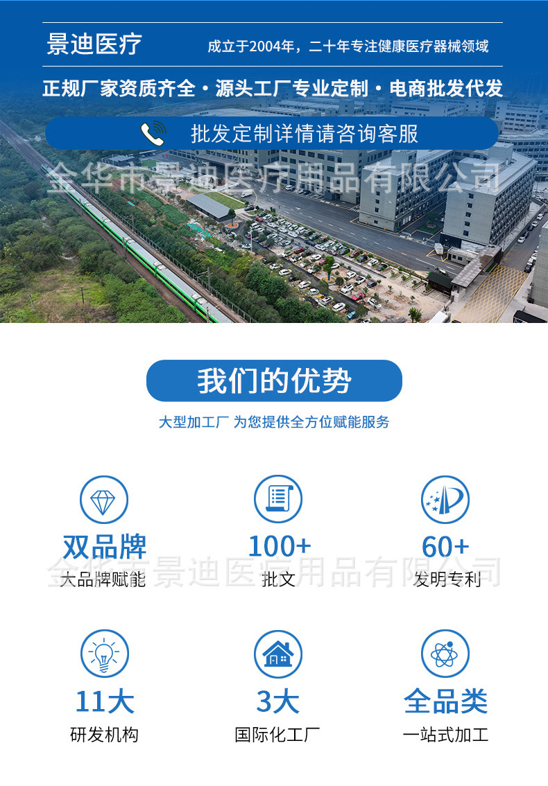 邦兴防水无忧贴高粘透明隐形便携洗澡可带轻薄柔软防磨脚贴120片详情2