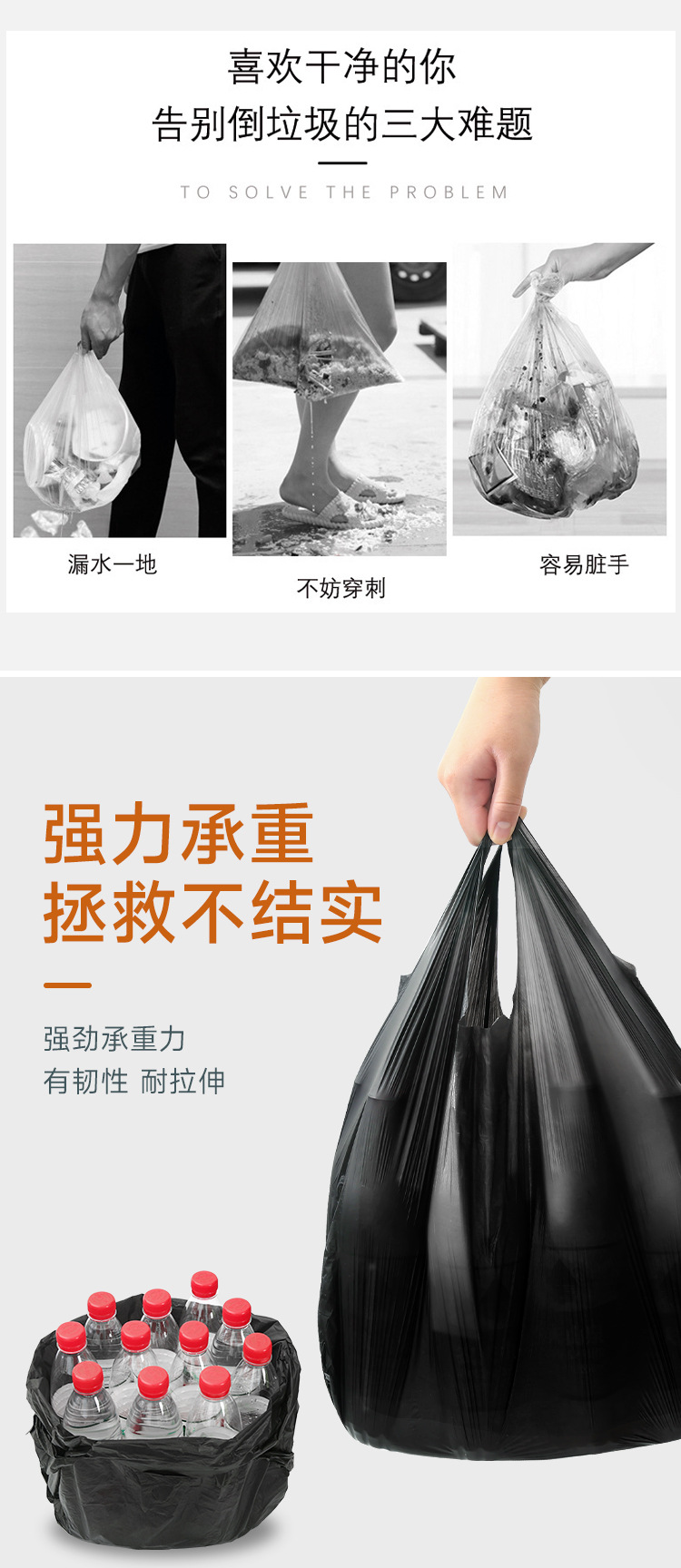【100个加厚垃圾袋】背心垃圾袋黑色加大加厚手提式家用垃圾袋详情3