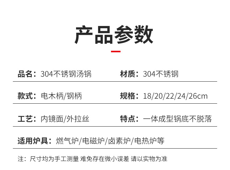 Household stainless steel soup pot, commercial 304 stewing pot for making soup, stewing meat, boiling soup, steaming and instant noodles, small pot, gas induction cooker pic 15