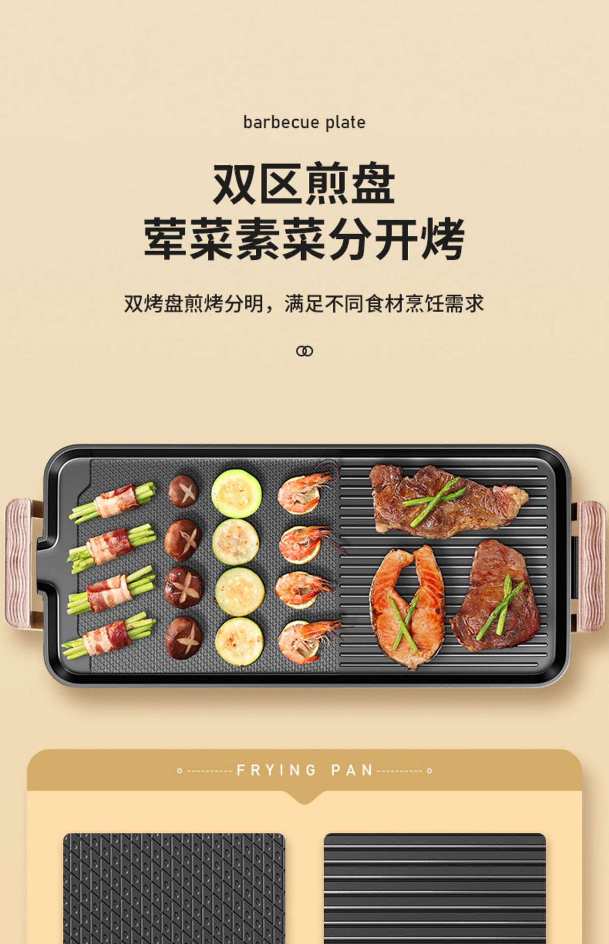 Household Korean-style electric grill, multi-functional indoor smokeless and non-stick electric barbecue grill, skewer grilling machine, grilled fish, fried steak pic 23