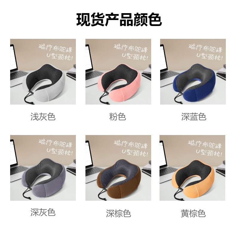 Factory-customized U-shaped pillow, embroidered advertisement, printed logo, memory foam neck protection pillow, gift promotion, U-shaped pillow customization pic 28
