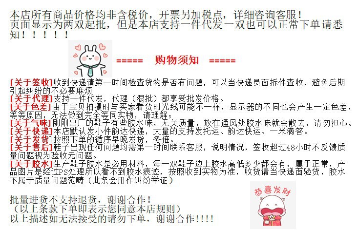 粗跟乐福小皮鞋女鞋子2023年新款春季法式小众玛丽珍黑色方头单鞋详情1
