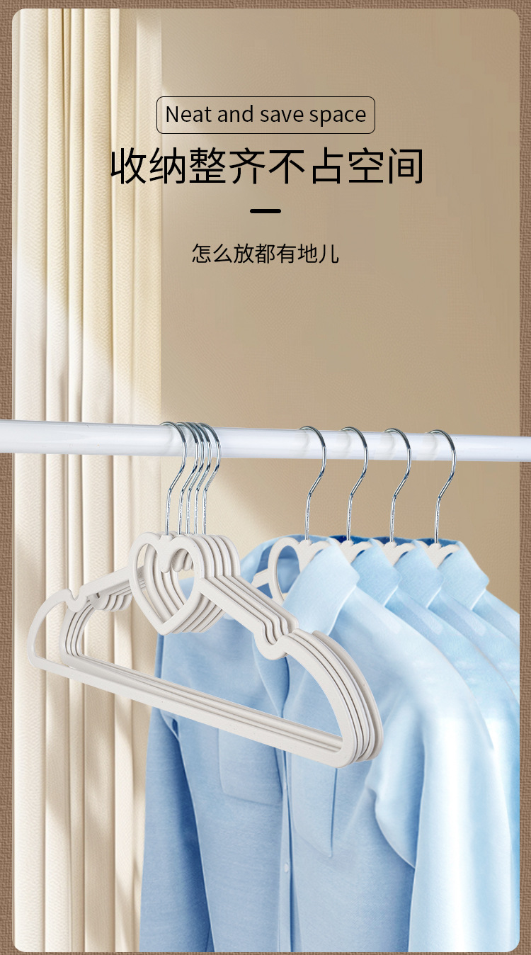 衣架可爱少女爱心塑料防滑无痕衣服挂心形魔术服装店宿舍批发详情8