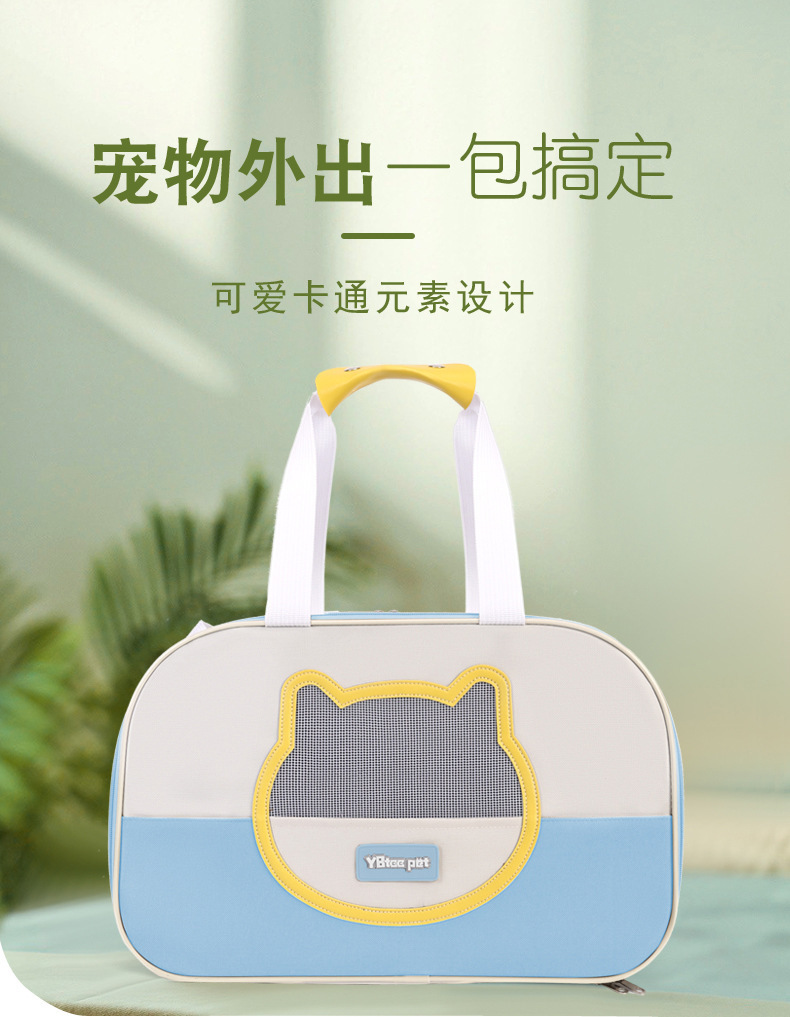 跨境猫包透气大容量外出便携包可单肩斜挎宠物背包猫狗包透气轻便详情1