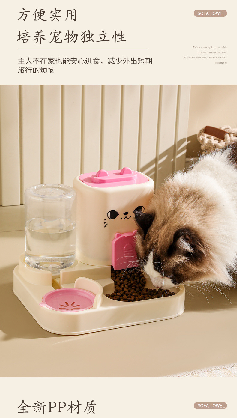 猫咪宠物喂食器猫碗宠物食具猫咪碗狗碗猫盆通用款饮水机宠物用品详情9