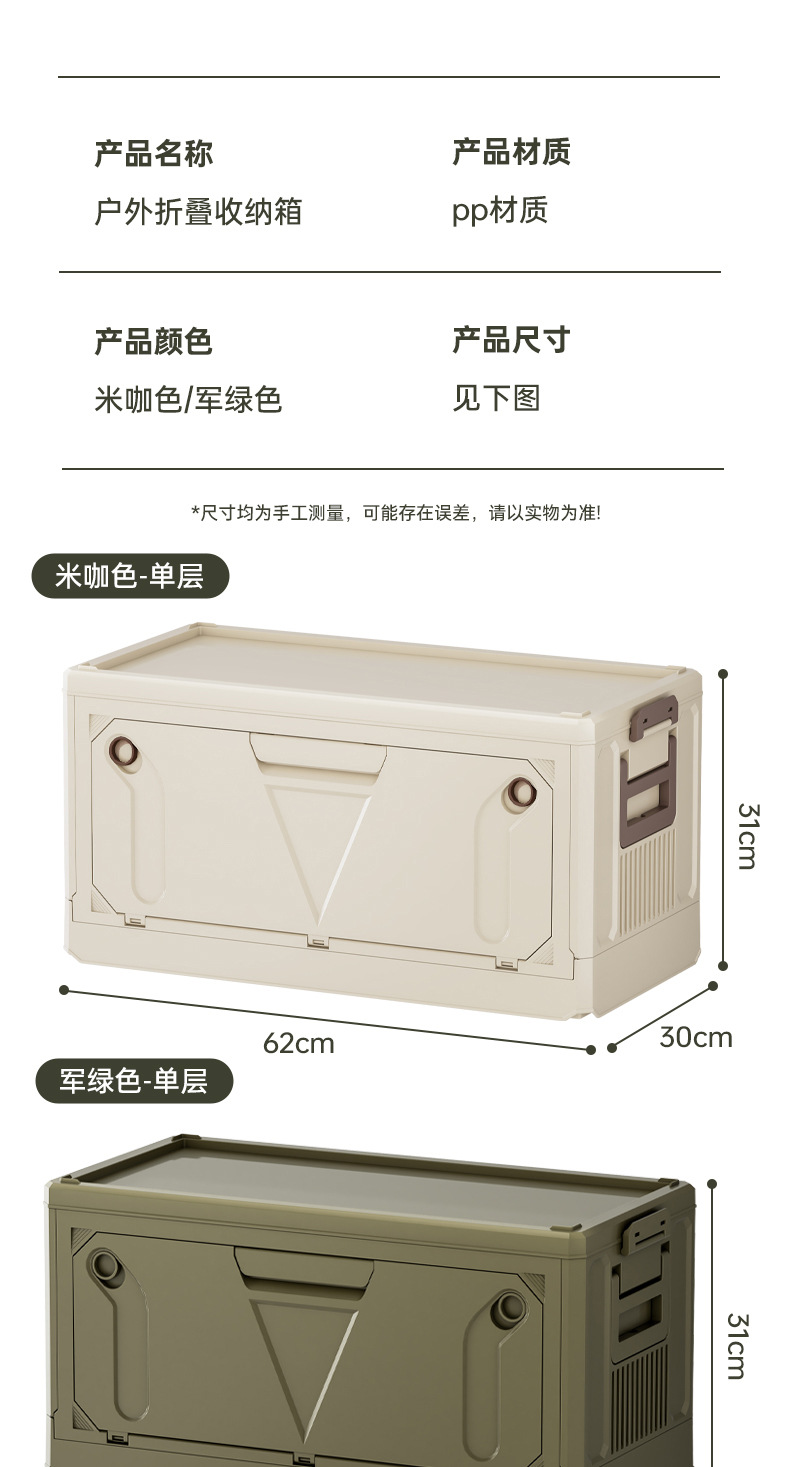 Large-capacity outdoor camping suv vehicle-mounted storage box and thickened outdoor organizing box for free delivery vehicles pic 15